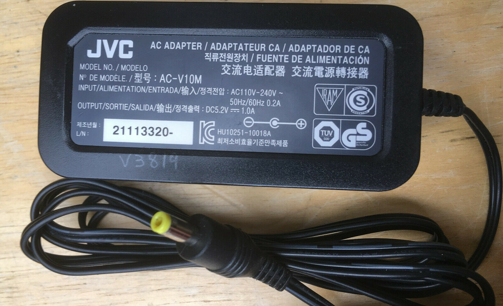 New JVC 5.2v 1A AC-V10M AC-V10 AC-V10U Adapter for JVC Everio Camcorders GZ-HM445